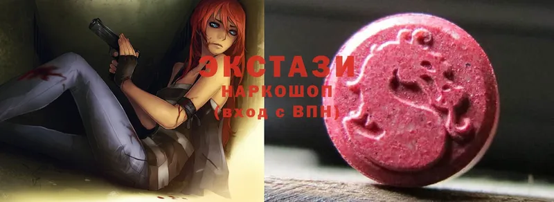 Ecstasy VHQ Удомля