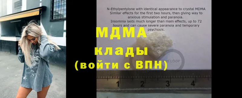 мориарти телеграм  Удомля  MDMA crystal  MEGA онион 