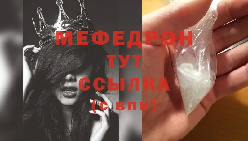 shop как зайти  Удомля  МЕФ mephedrone 